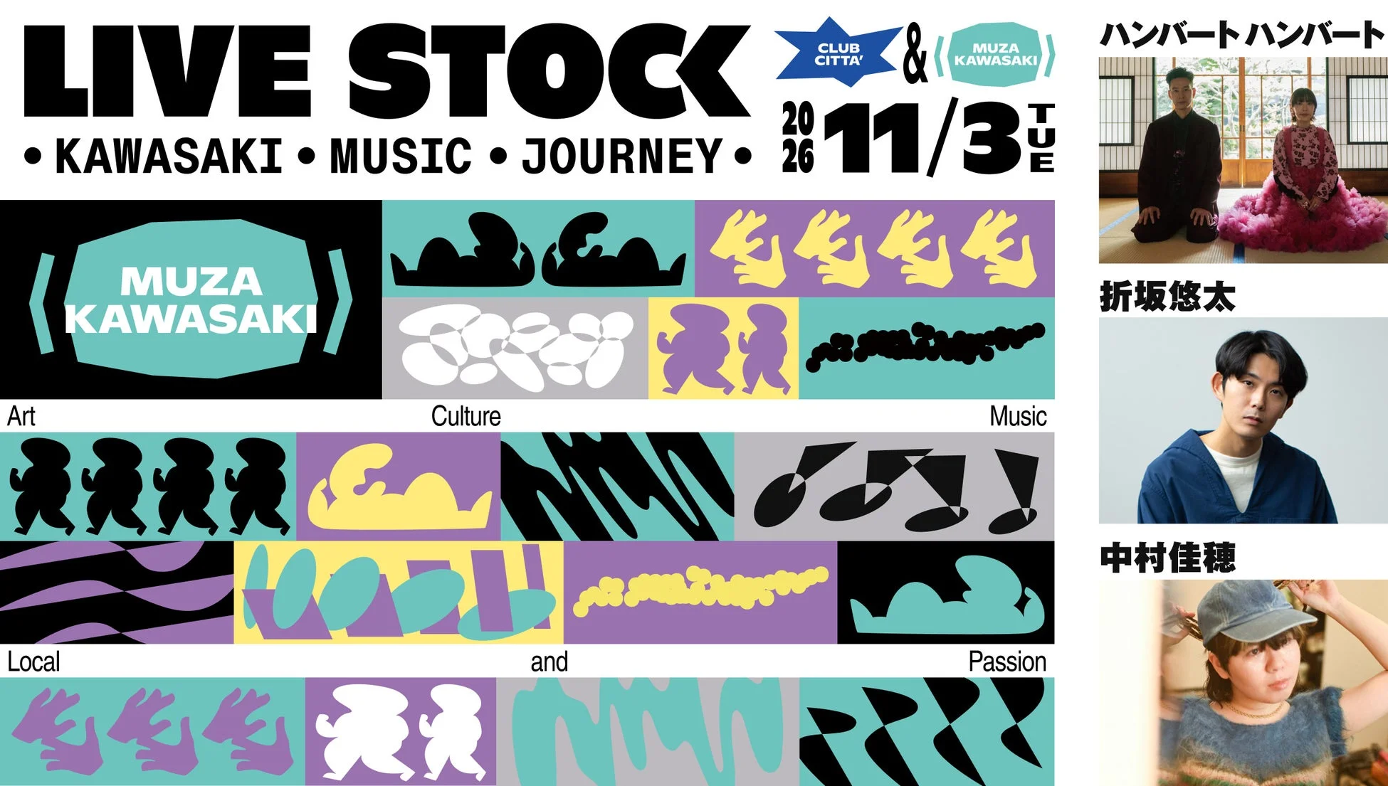 LIVE STOCK MUZA KAWASAKIの告知ポスター