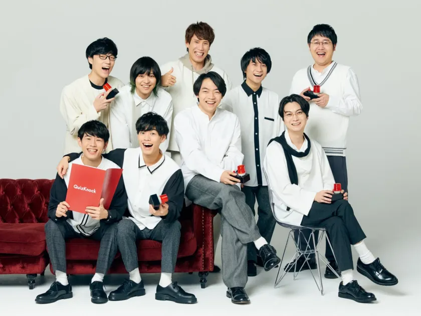 QuizKnockメンバーの集合写真