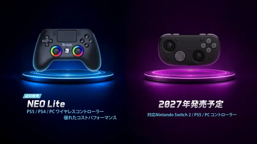 NEO LiteとNintendo Switch 2向けコントローラー