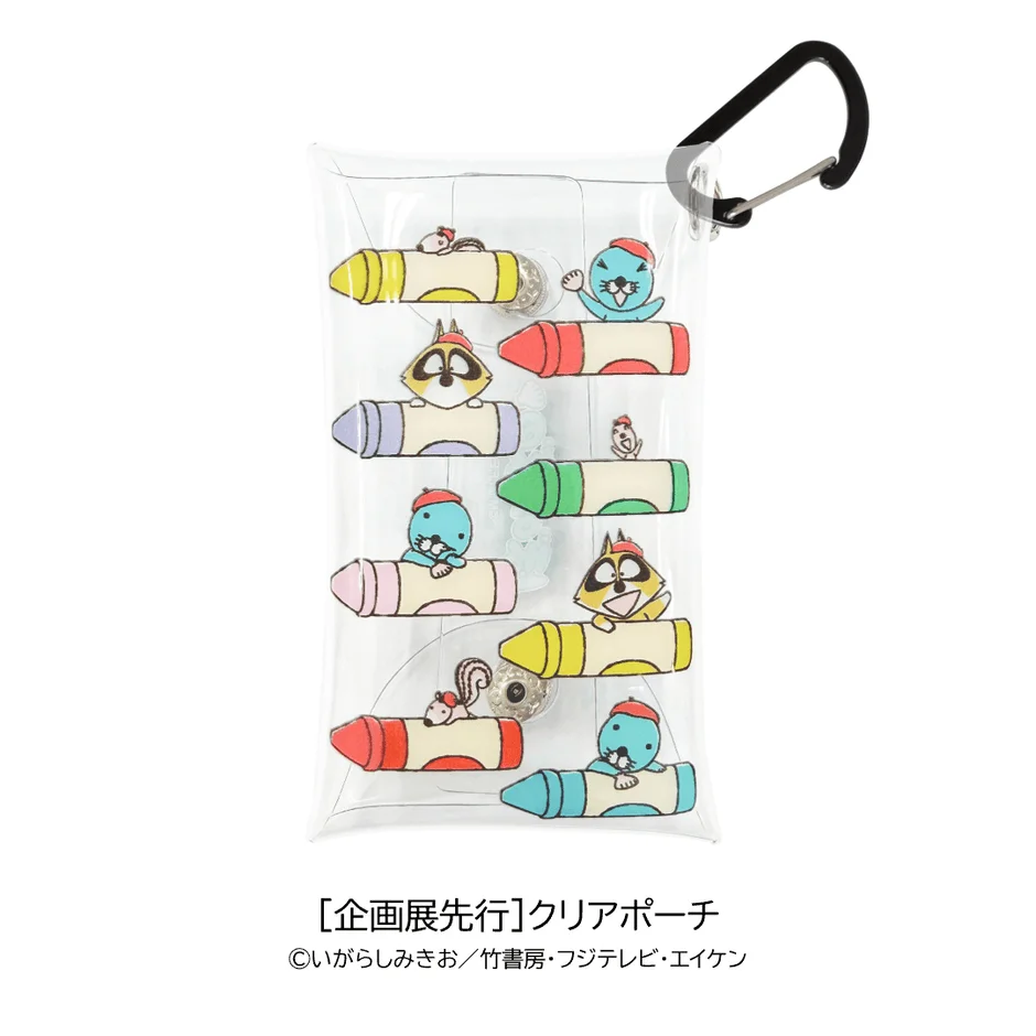 企画展先行販売のクリアポーチ
