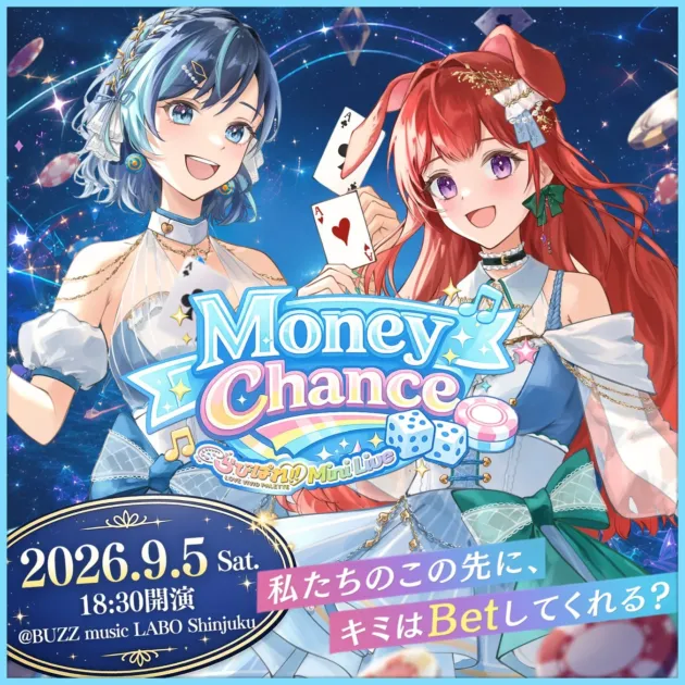Money Chance ライブ告知
