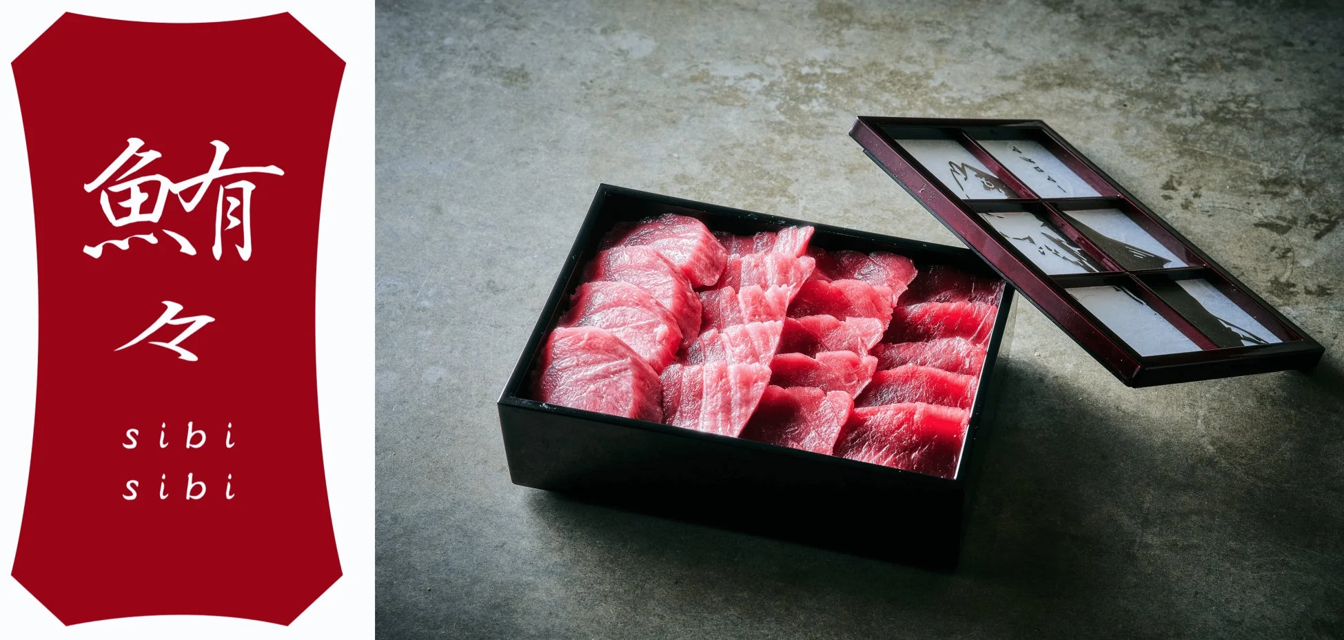 鮪々 Sibisibi マグロマート