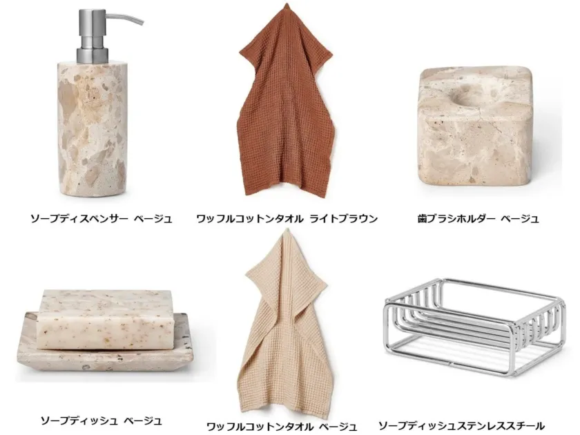ソープディスペンサーとワッフルタオル