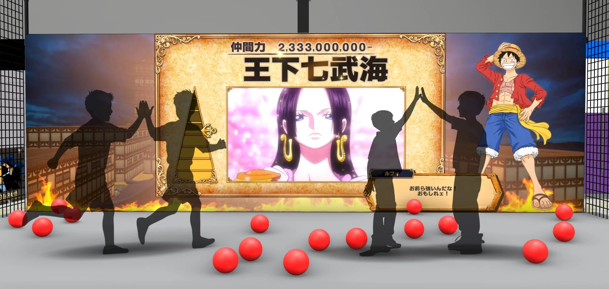 仲間力・海賊団ランク発表