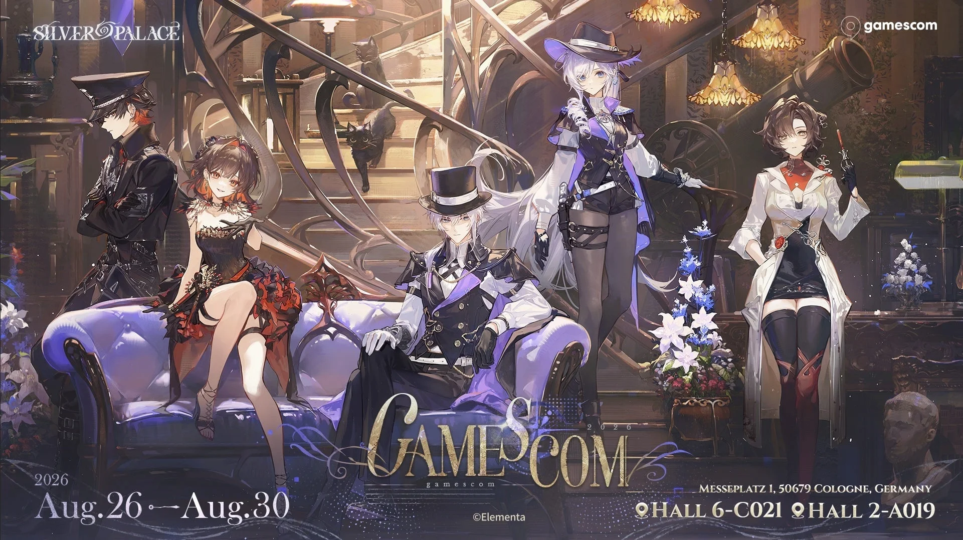 白銀の城 gamescom出展告知