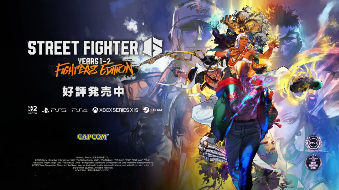 ストリートファイター6 Years 1-2 Fighters Edition