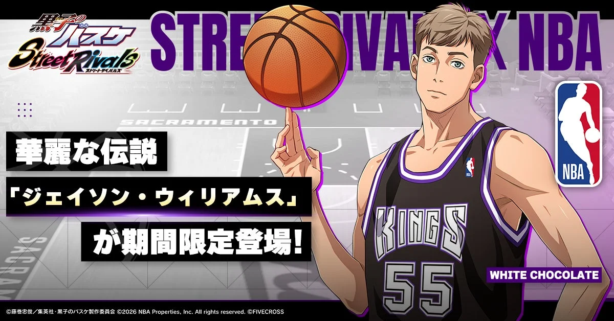 ジェイソン・ウィリアムスが期間限定登場！
