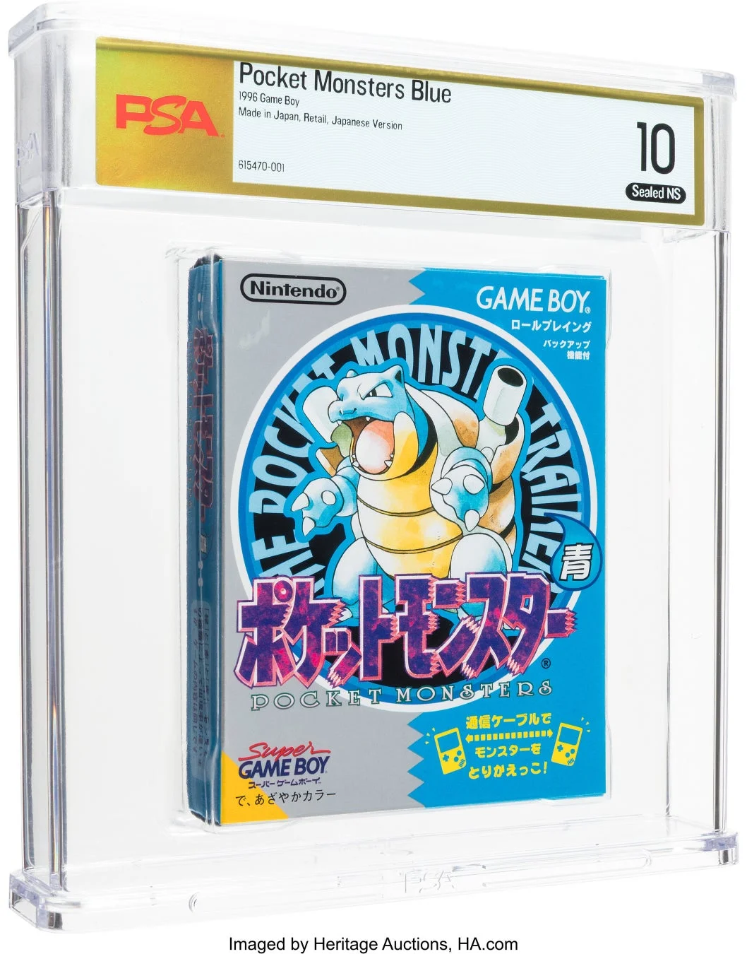 未開封のゲームボーイ版ポケットモンスター青