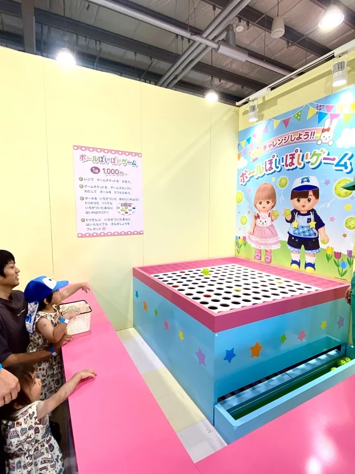 子供たちが「ボールぽいぽいゲーム」を楽しむイベント会場の様子。