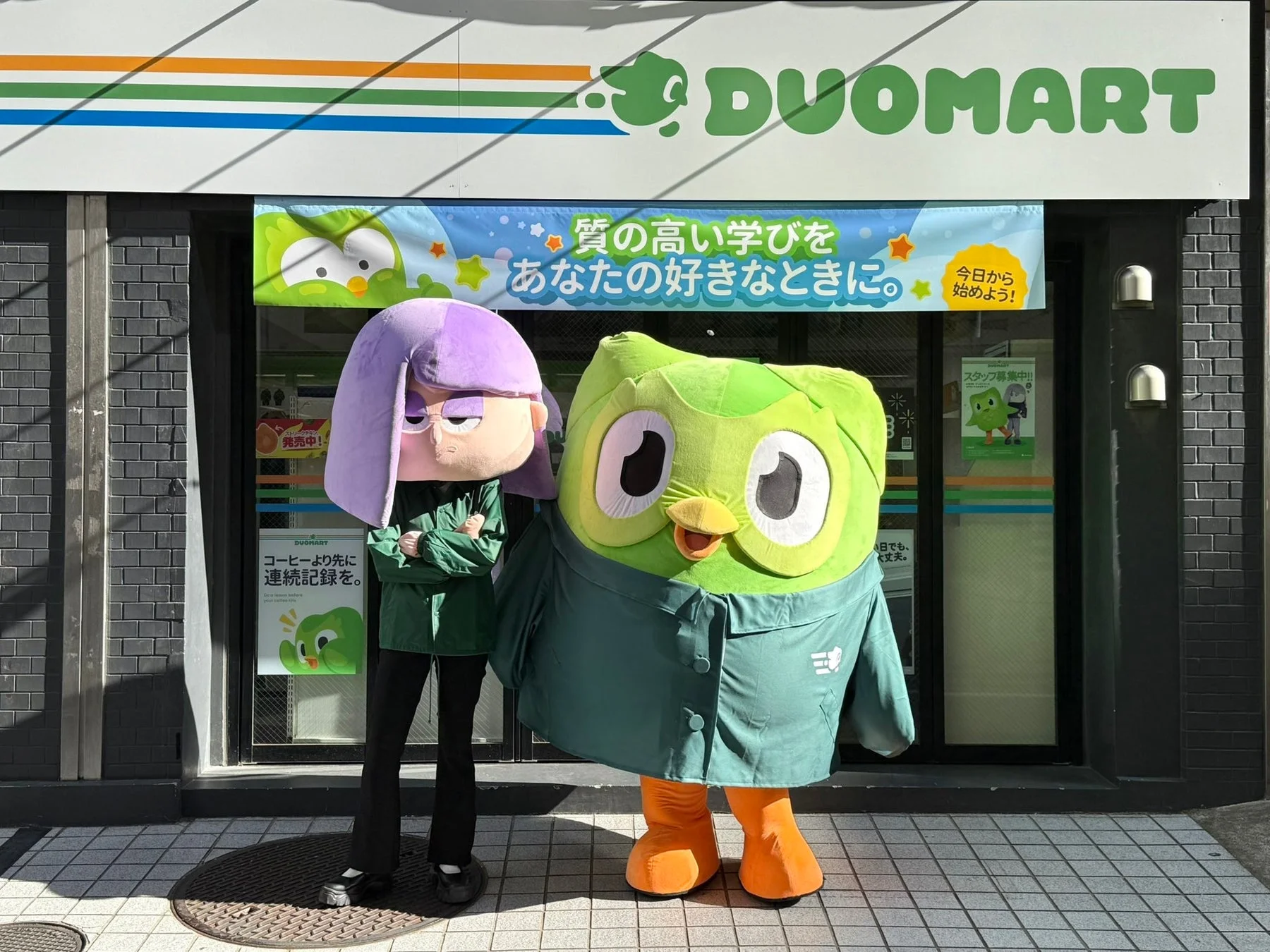 DUOMARTのキャラクターと店舗イメージ