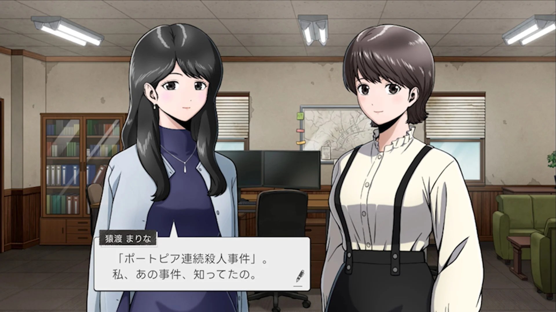 猿渡まりな