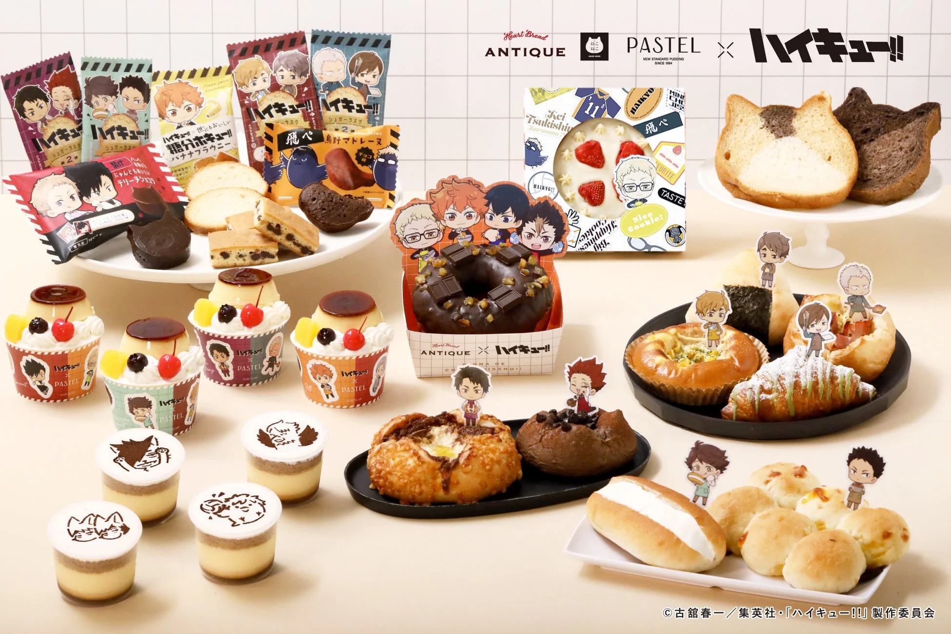 ハイキュー!!コラボスイーツとパン