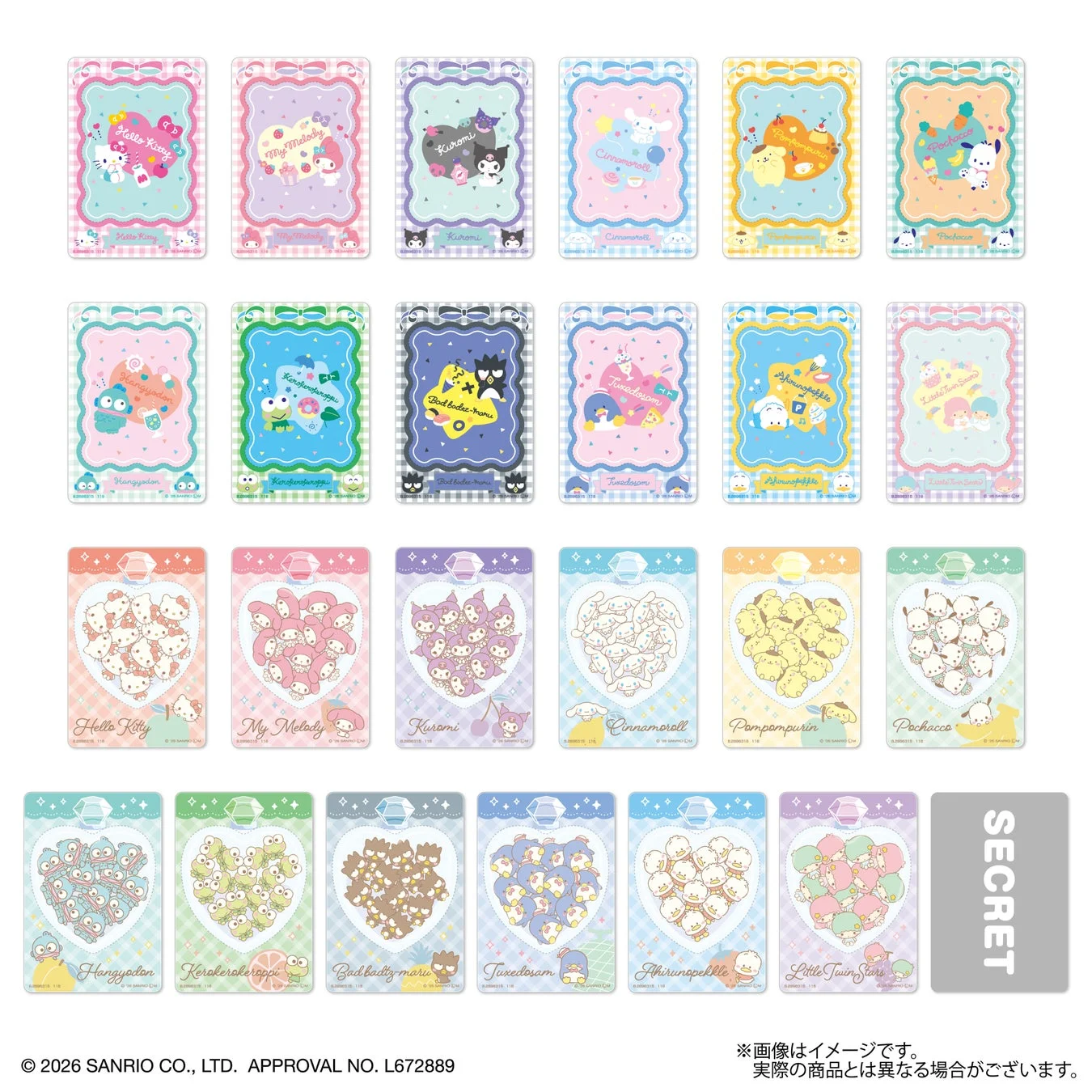 ぷちっとふれーむ サンリオキャラクターズの商品ラインナップ