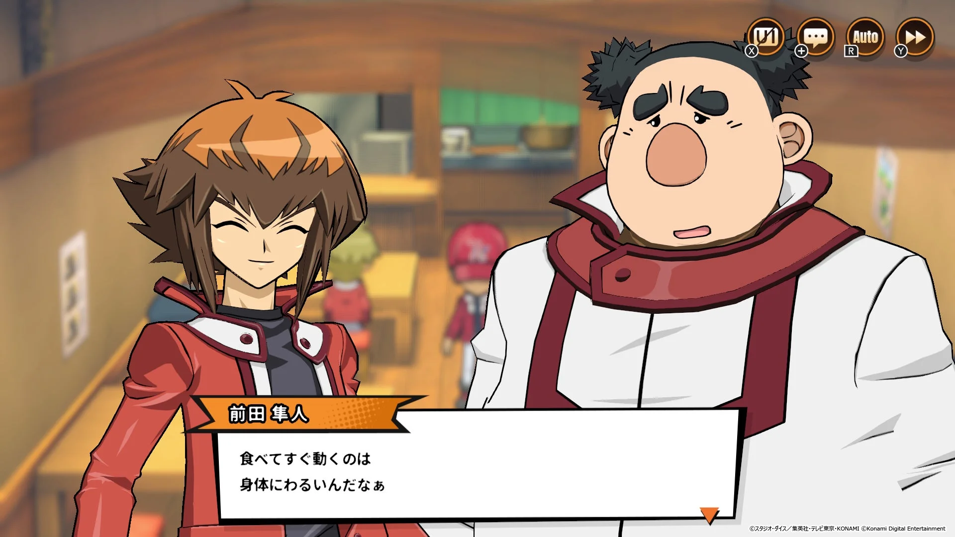 キャラクターとの会話シーン