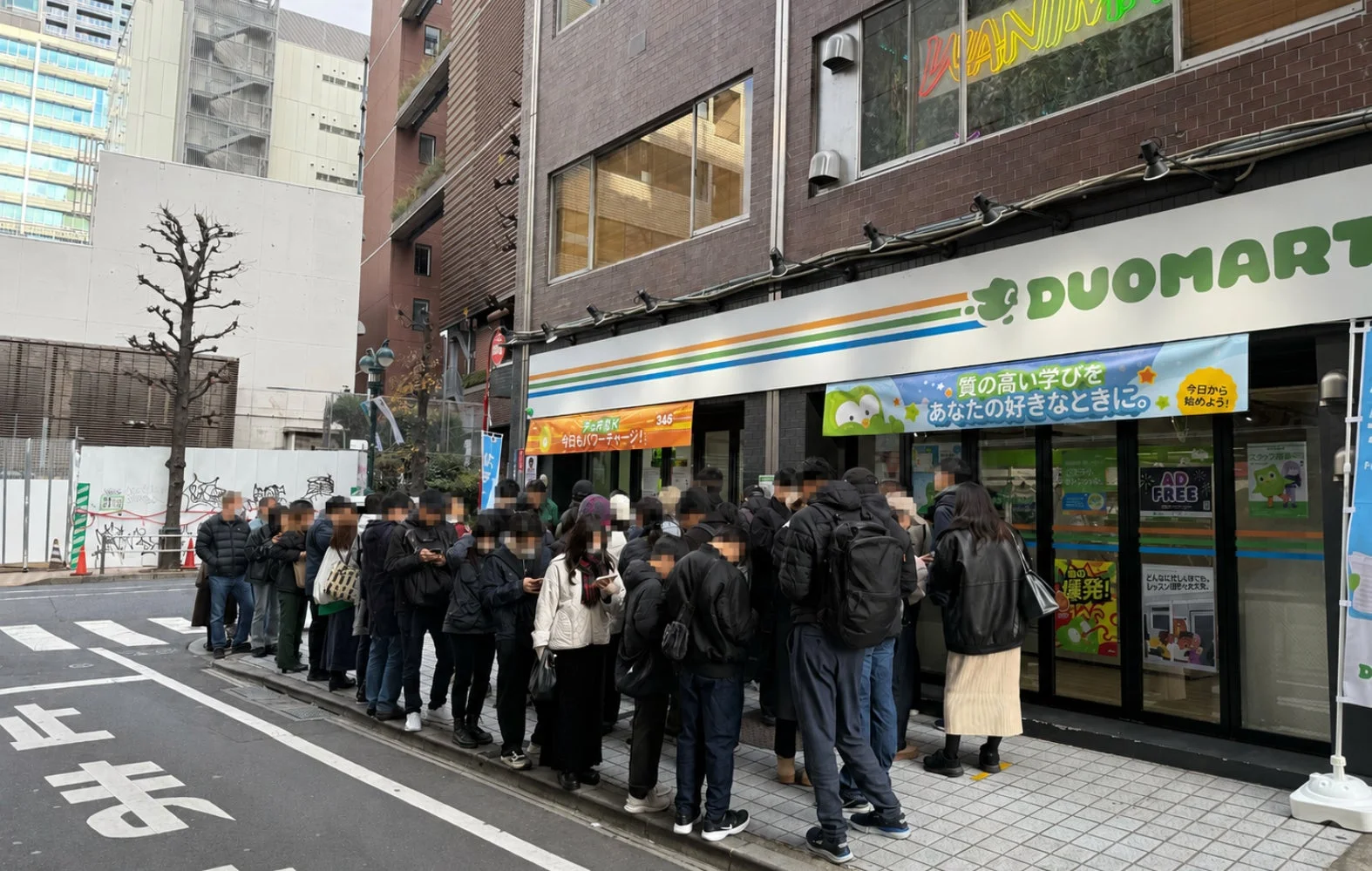 渋谷DUOMARTの様子、店舗外観と行列