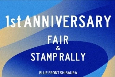 スタンプラリー告知