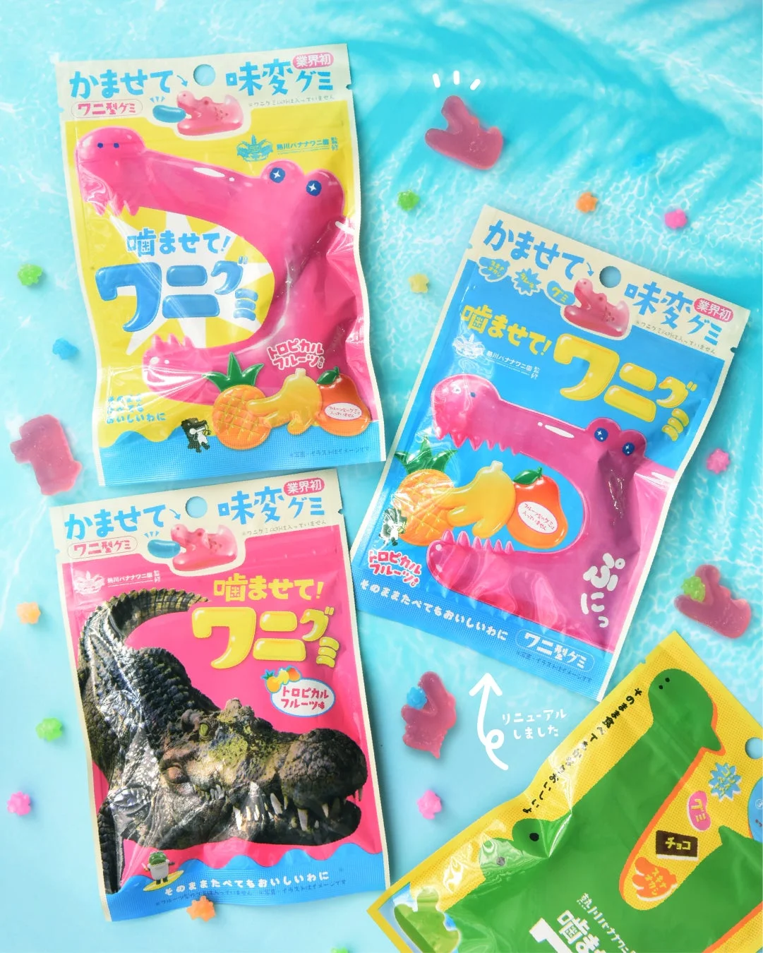 ピンク色のワニグミとパッケージ
