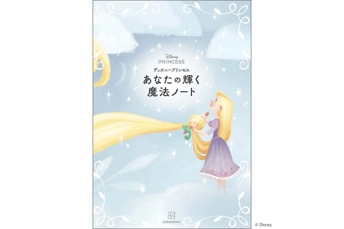 書誌情報