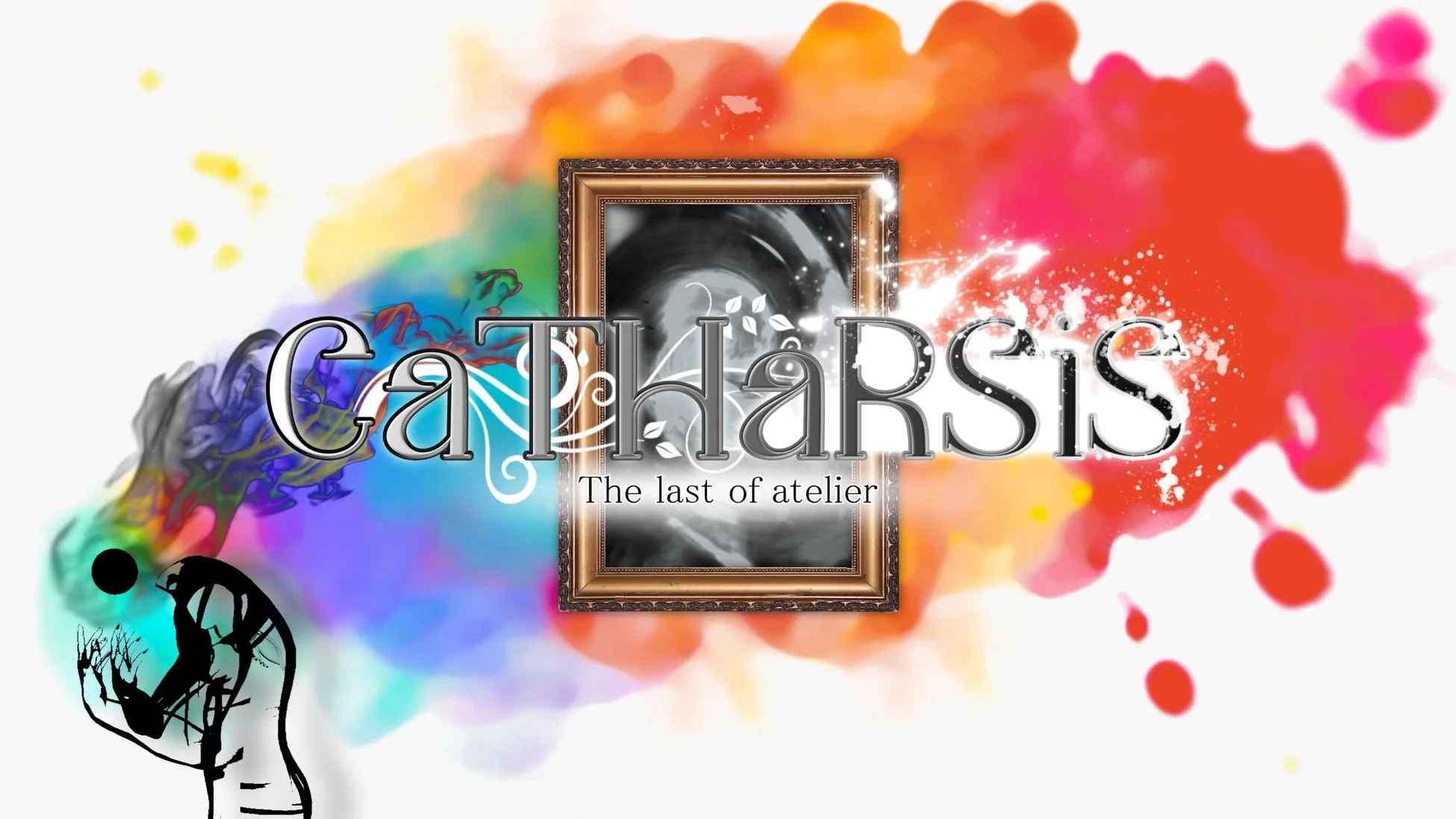 カタルシス～最後のアトリエ～