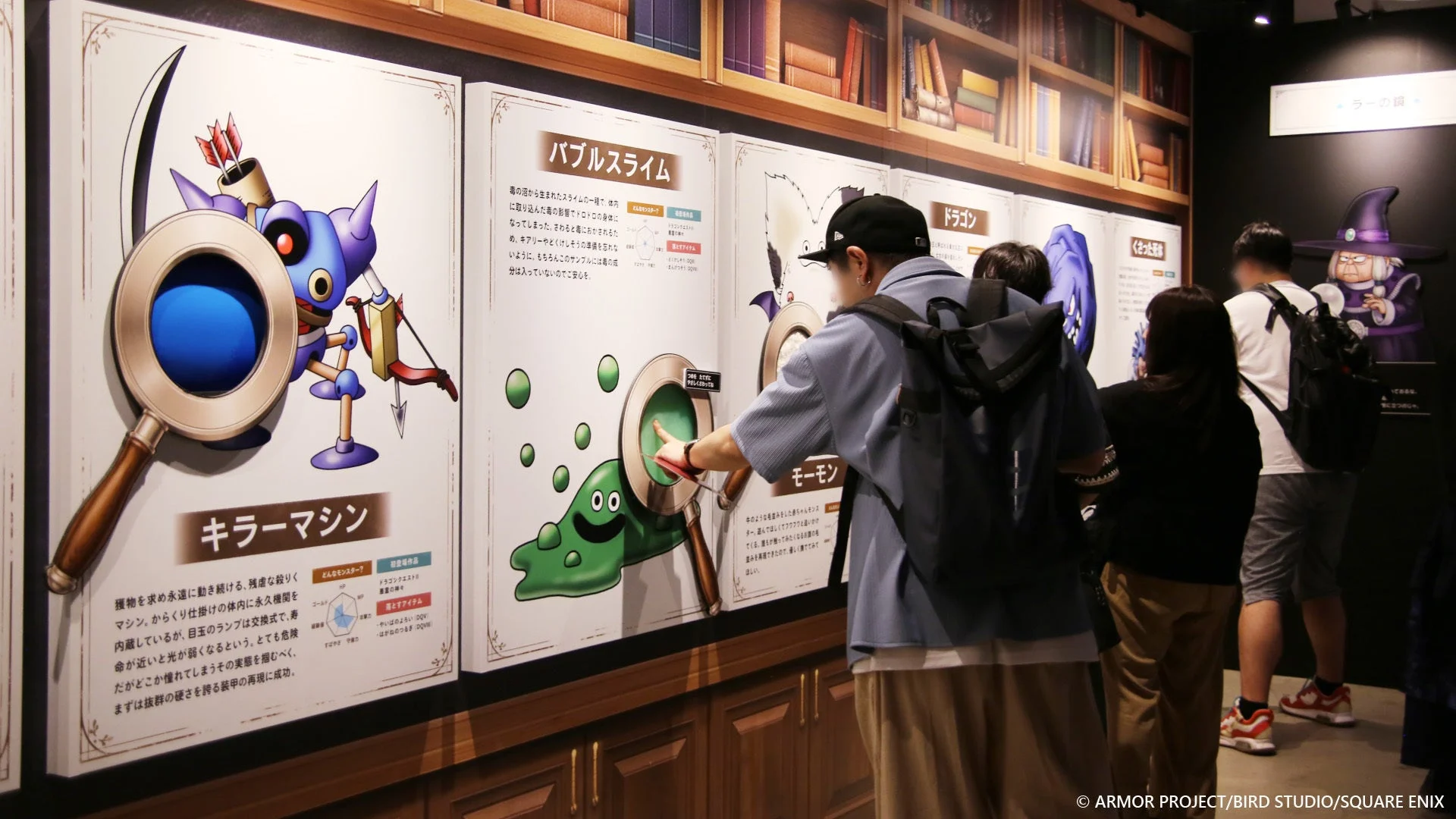 モンスター解説の展示