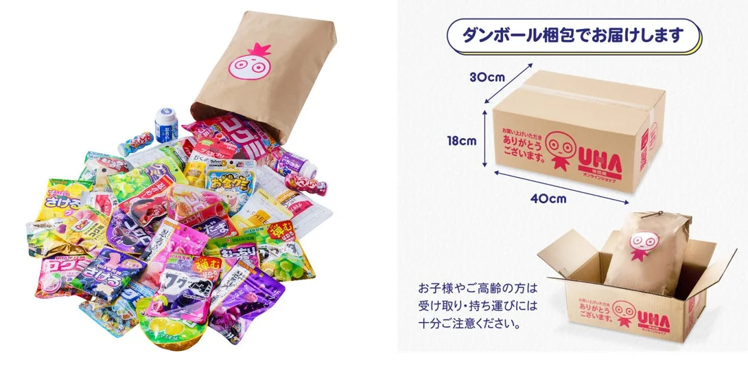 米袋に詰められたグミと配送用ダンボール