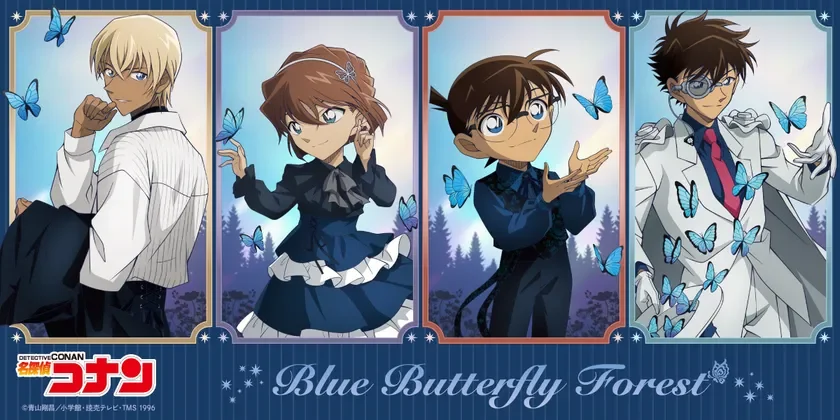 名探偵コナン Blue Butterfly Forest