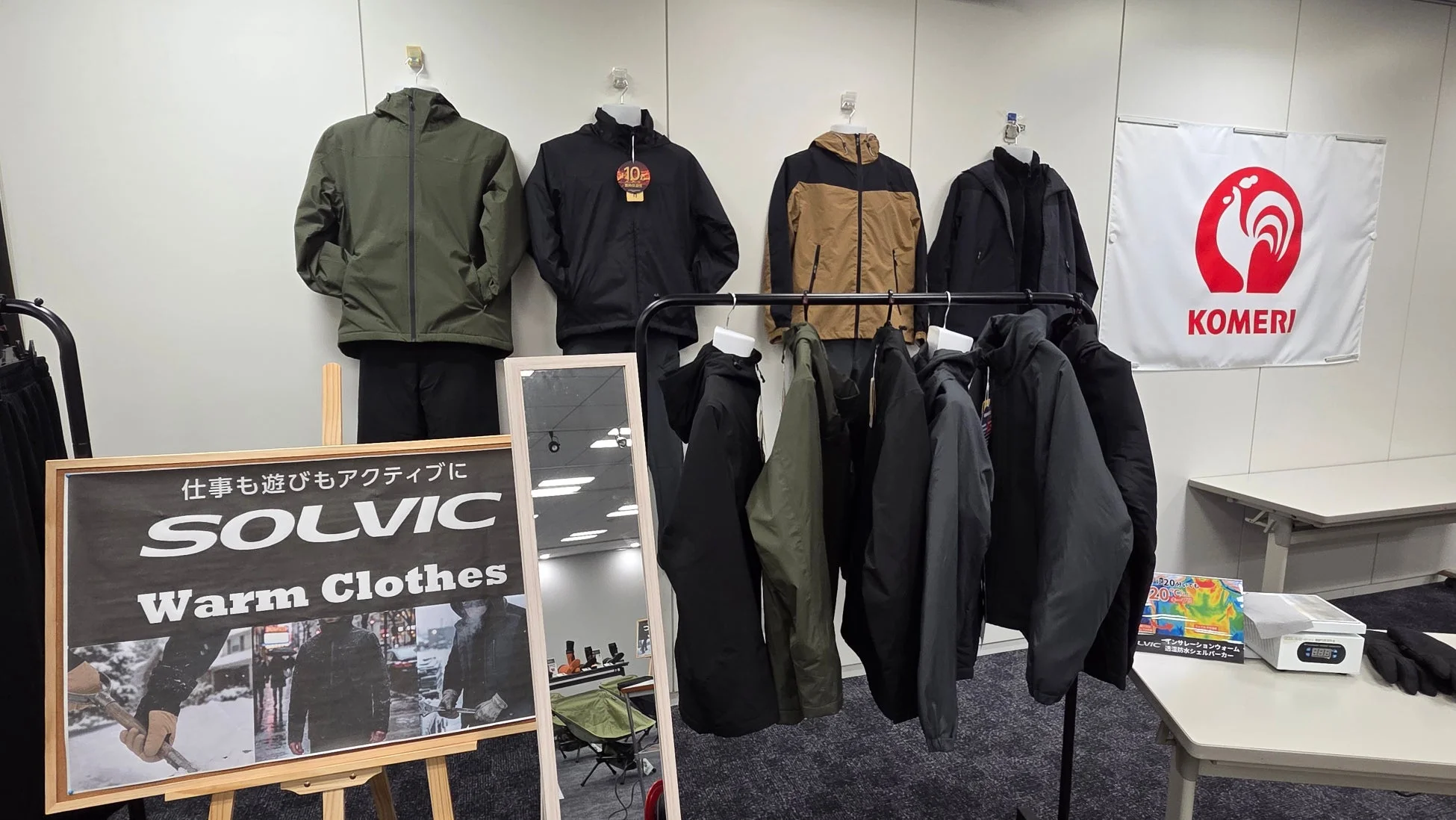 SOLVIC Warm Clothes展示