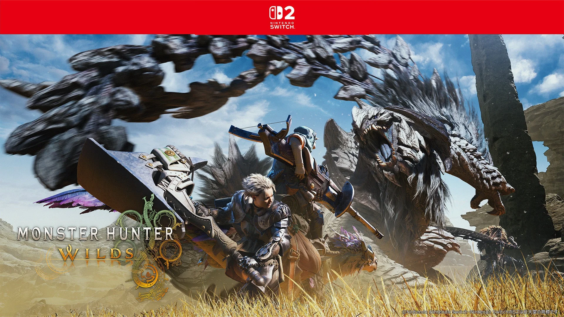 Nintendo Switch 2版『モンスターハンターワイルズ』