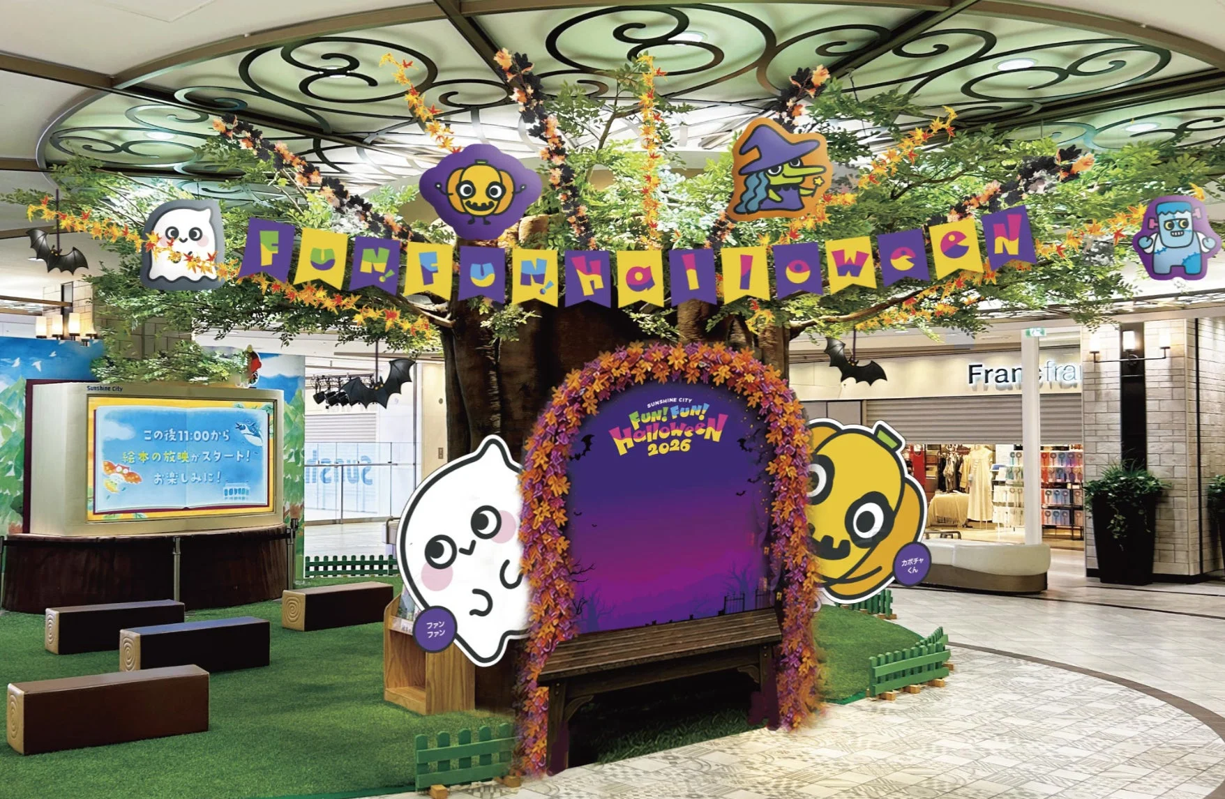 ハロウィンフォトスポットの様子
