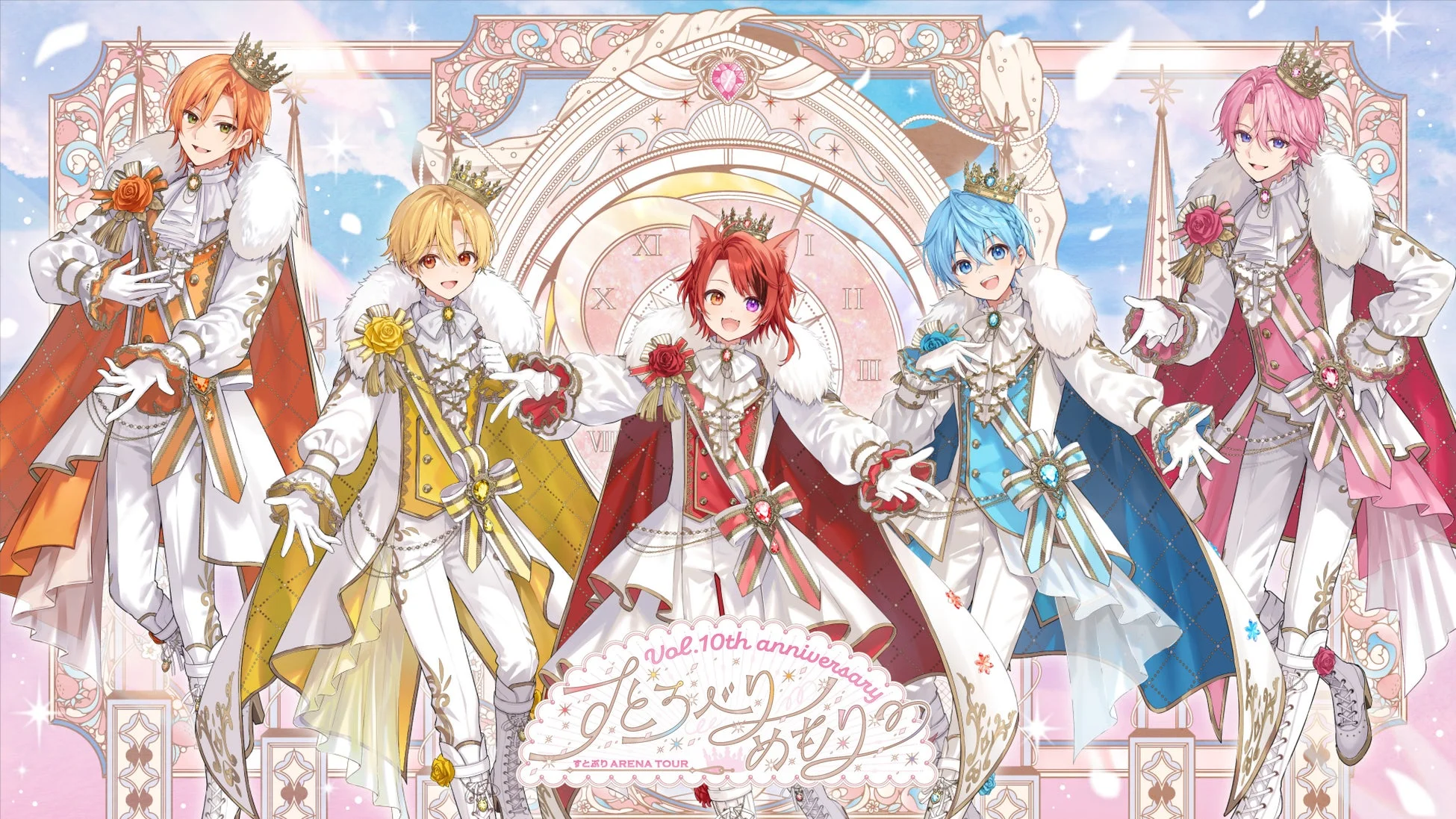 すとぷりアリーナツアーのイラスト