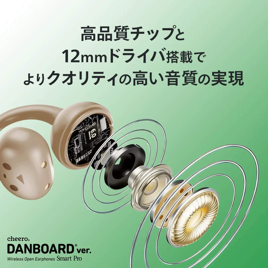 イヤホン内部構造と音質アピール