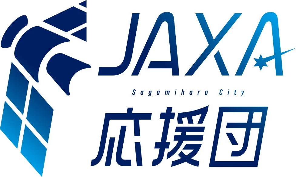 JAXA Sagamihara City 応援団のロゴ
