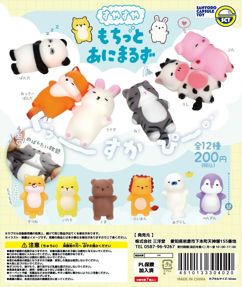 商品詳細パッケージ