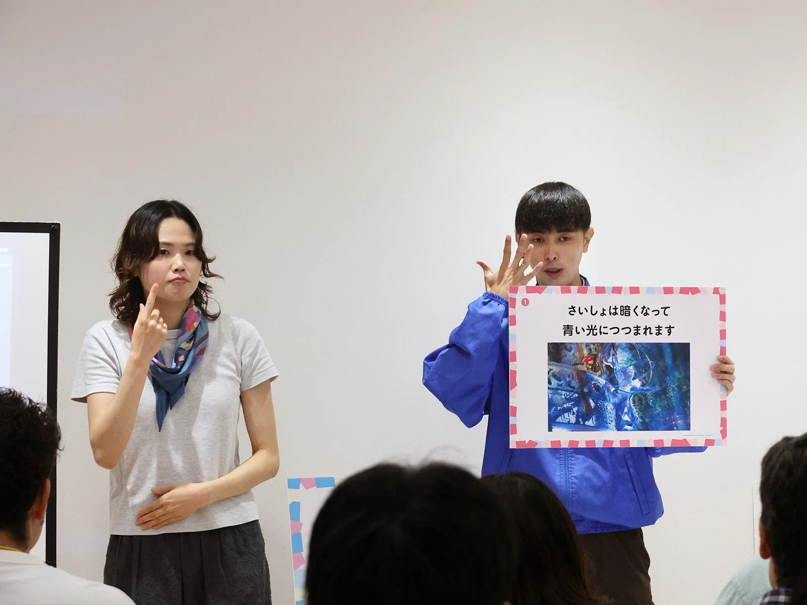 手話通訳が行われるプレゼンテーション