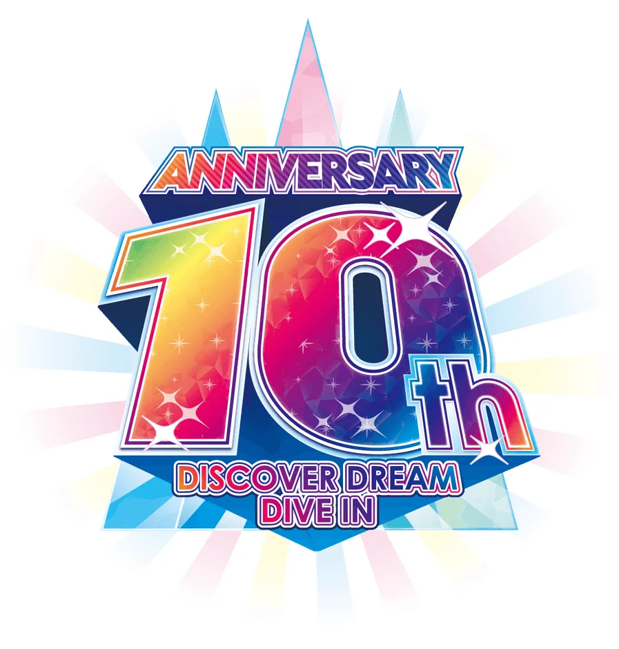 鮮やかでカラフルな10周年記念のロゴ