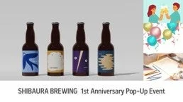 SHIBAURA BREWING