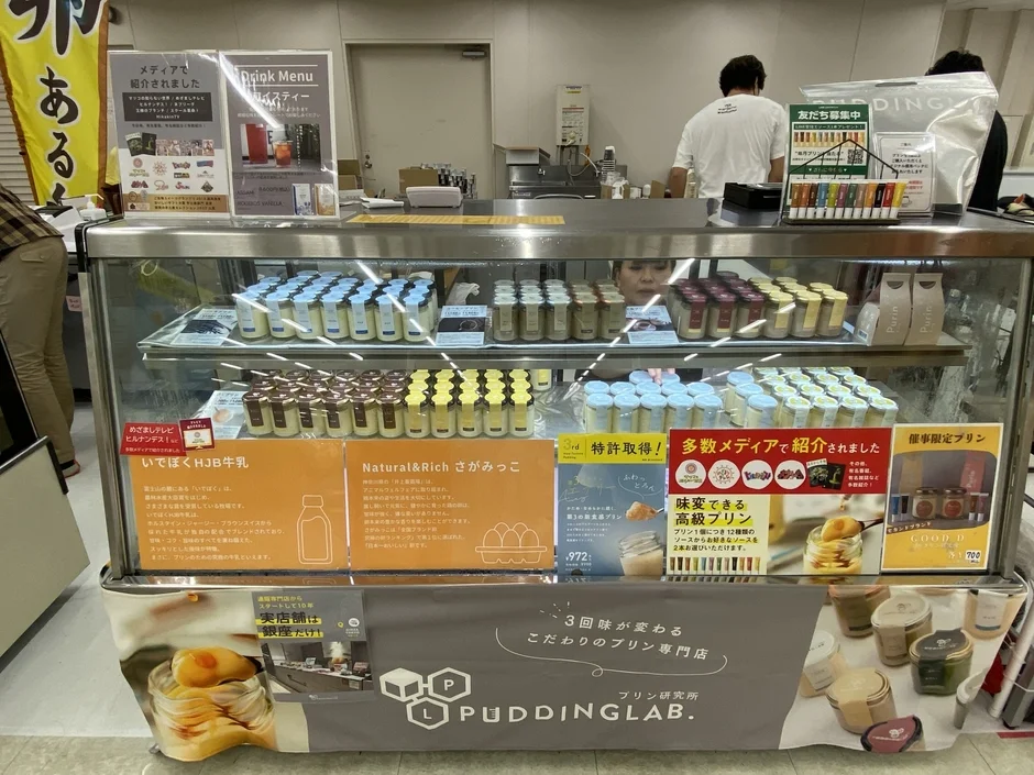 プリン専門店のブース