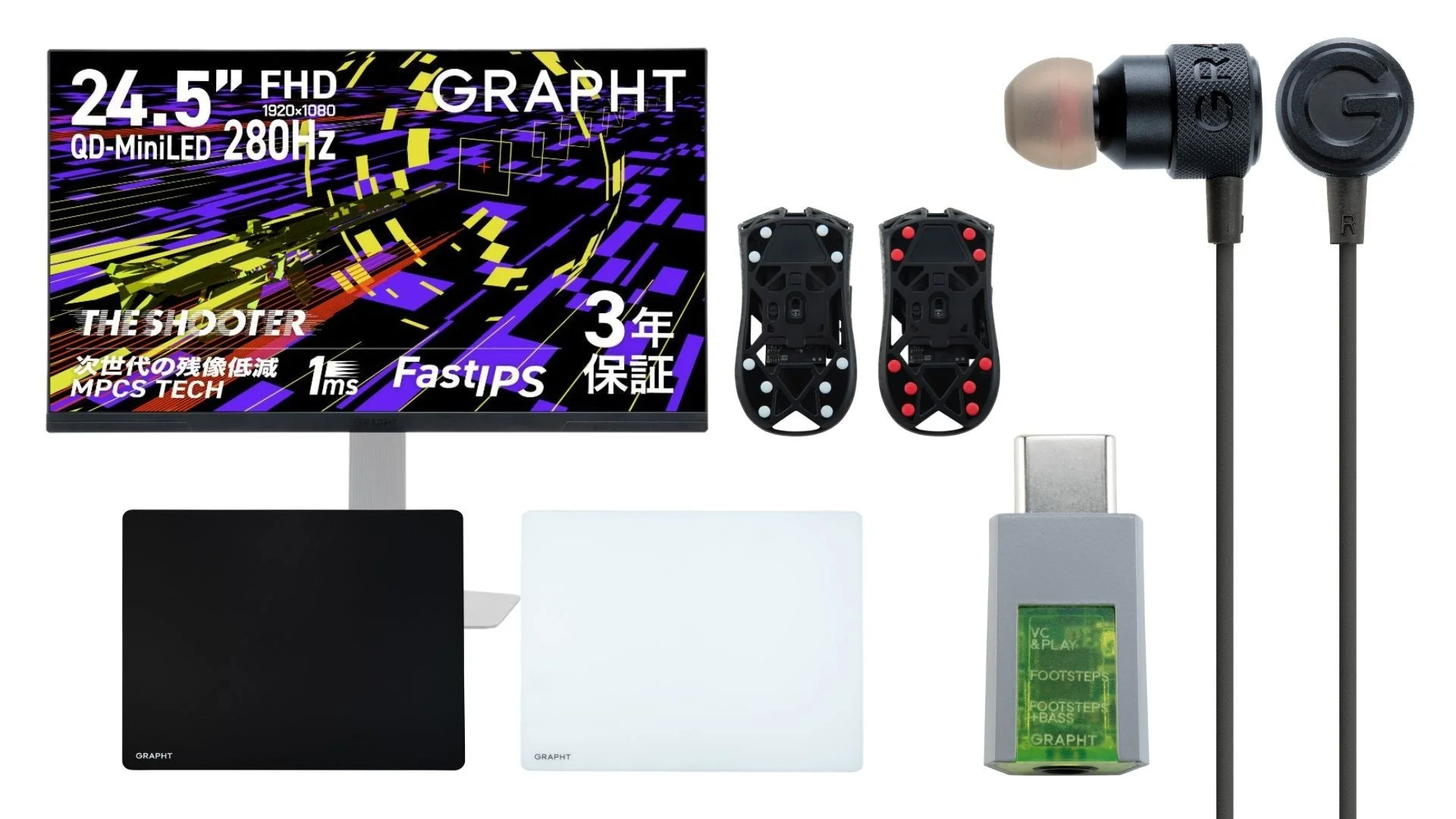 GRAPHTブランドのゲーミングデバイス一式